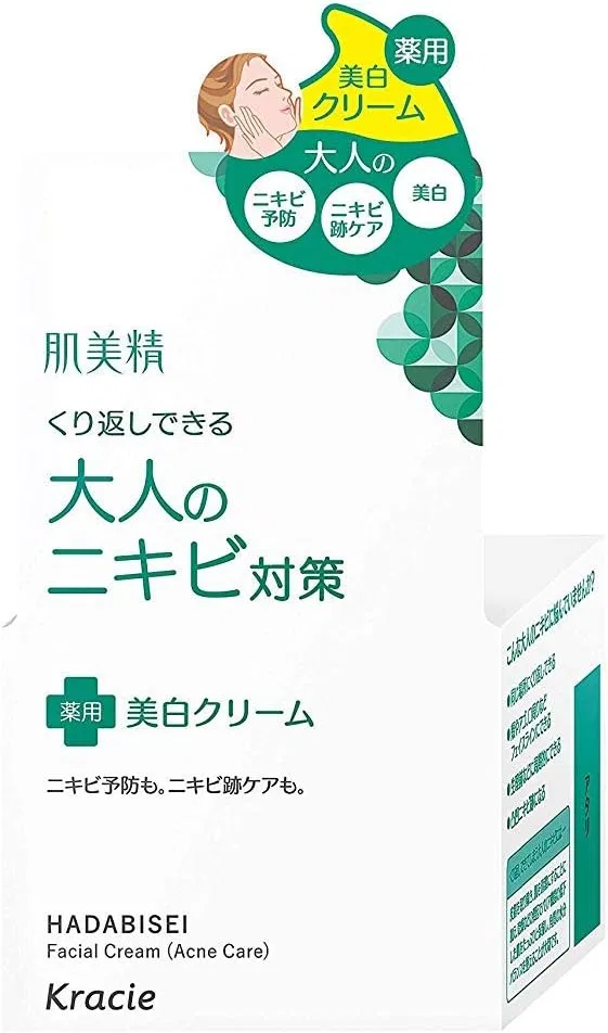 Крем для лица Hada Labo — Дневной от акне отбеливающий Skin Beauty, 50 г — фото 2
