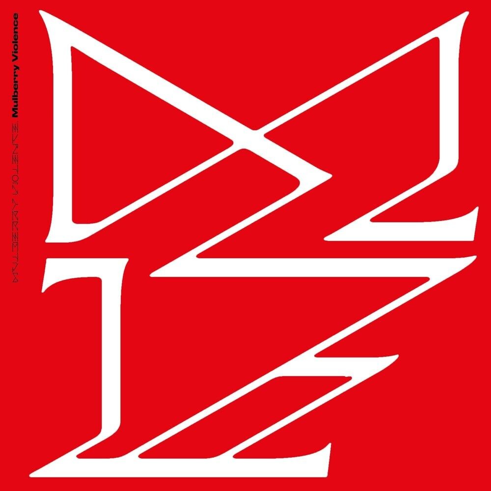 

Виниловая пластинка LP Mulberry Violence [White Vinyl] - Trevor Powers