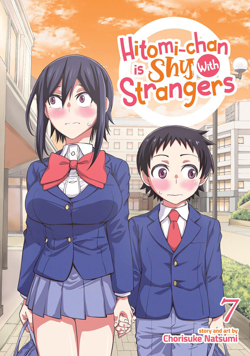 

Манга Hitomi-chan is Shy With Strangers Manga Volume 7