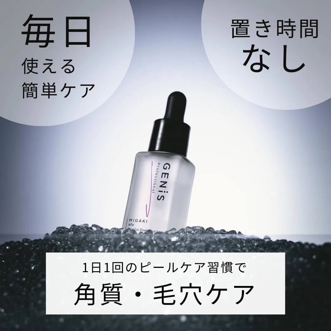 Бустер Genis — Для лица Crystal Peel Booster, 30 мл — фото 2