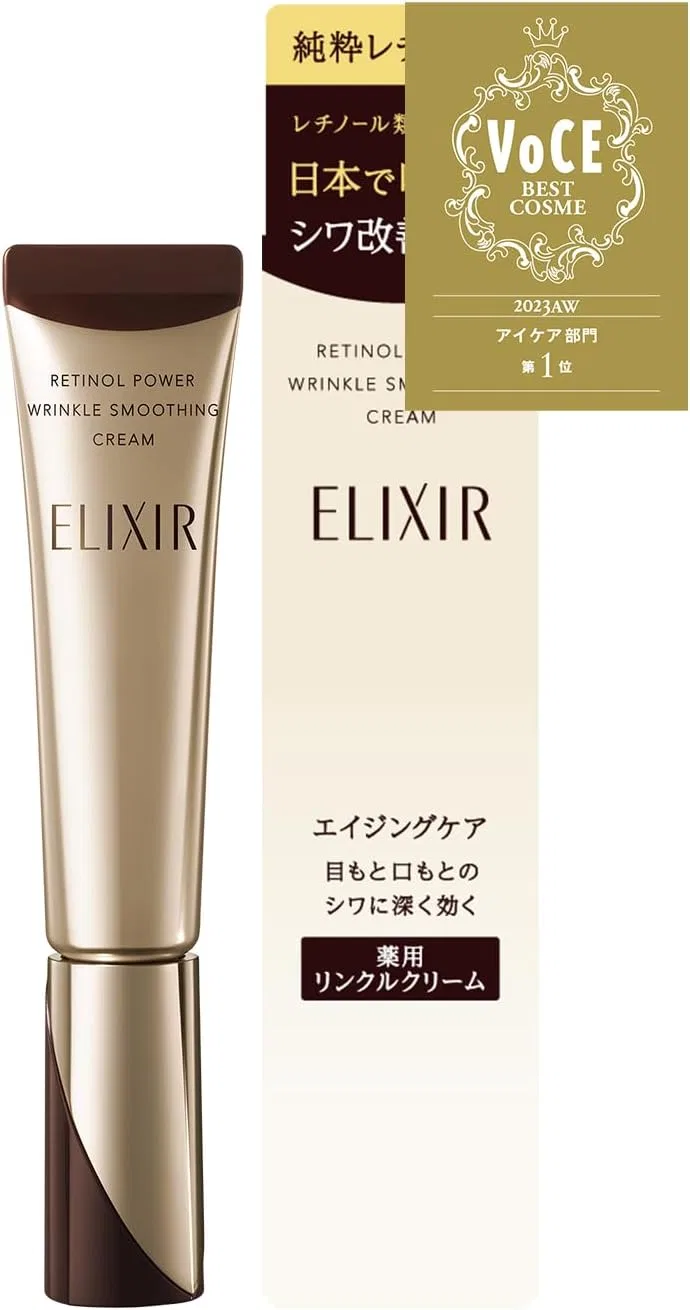 Крем от морщин Elixir Retino Power Wrinkle Cream S 15 г