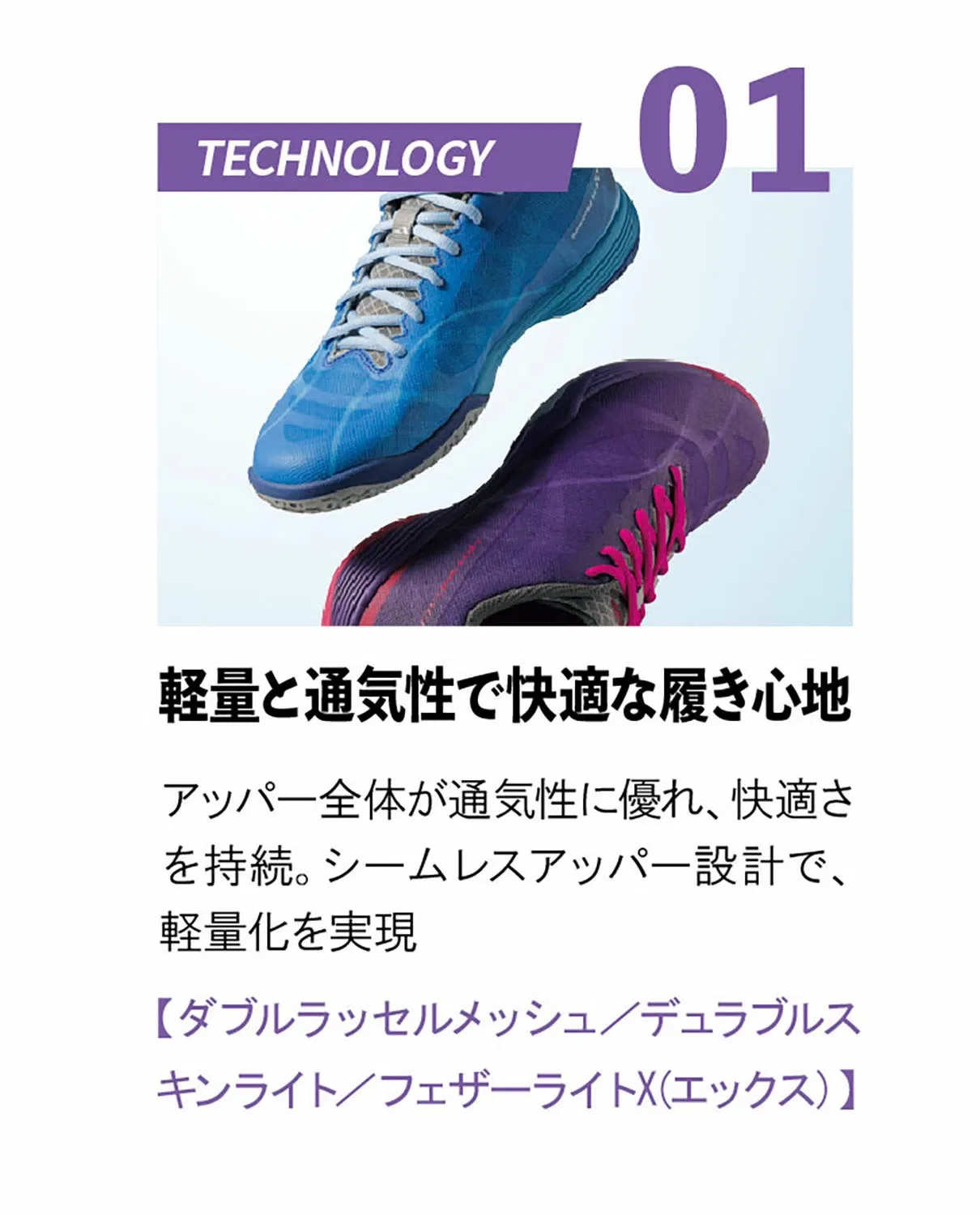Кроссовки для настольного тенниса «Moving Aero» от Nittaku, 50 Purple — фото 3