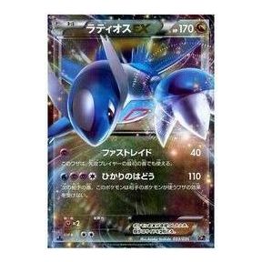 

Карта Pokemon Phantom Legend Dream Kira Collection [CP5 033/036] 'Latios EX'