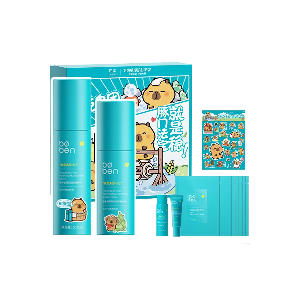 

KapibalaXiaohuangtun 3 набор для увлажнения и питания с водой и эмульсией Boben