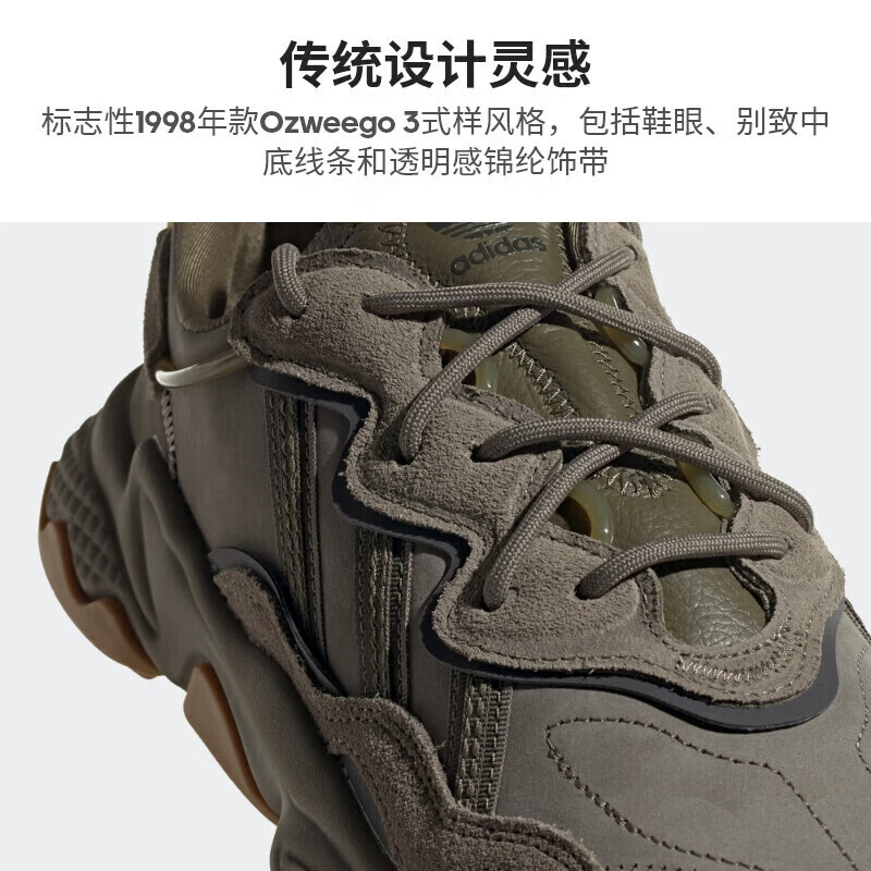 Кроссовки спортивные Adidas Clover Ozweego, бежевый / зеленый — фото 3