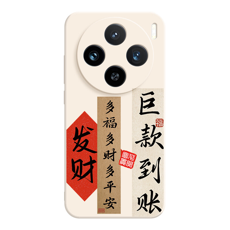 

Чехол для телефона Jiong Bear, DWLBMF261 - Rubik's Cube Antique White
