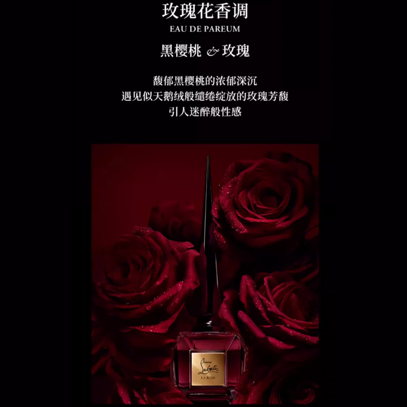 Парфюмерная вода Christian Louboutin Fetiche La Rose, 80 мл — фото 4