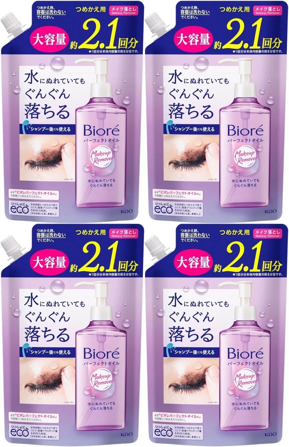 Средство для снятия макияжа Moruro — Biore Perfect Oil Refill, 390 мл