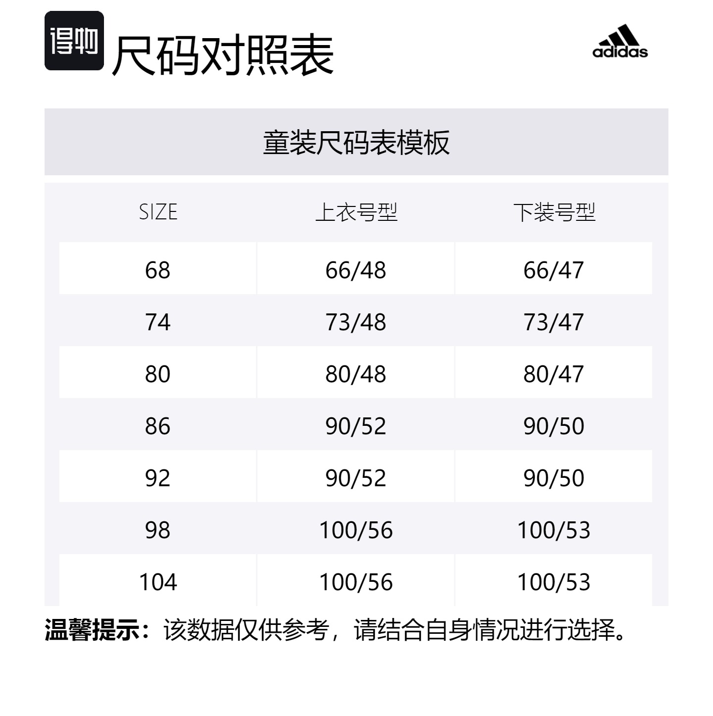 Adidas Повседневная спортивная одежда синий белый для младенцев и малышей — фото 2