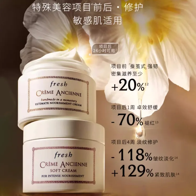 Fresh Интенсивный питательный крем для рук Ancient Source облегченная версия, 30ml*2 — фото 3