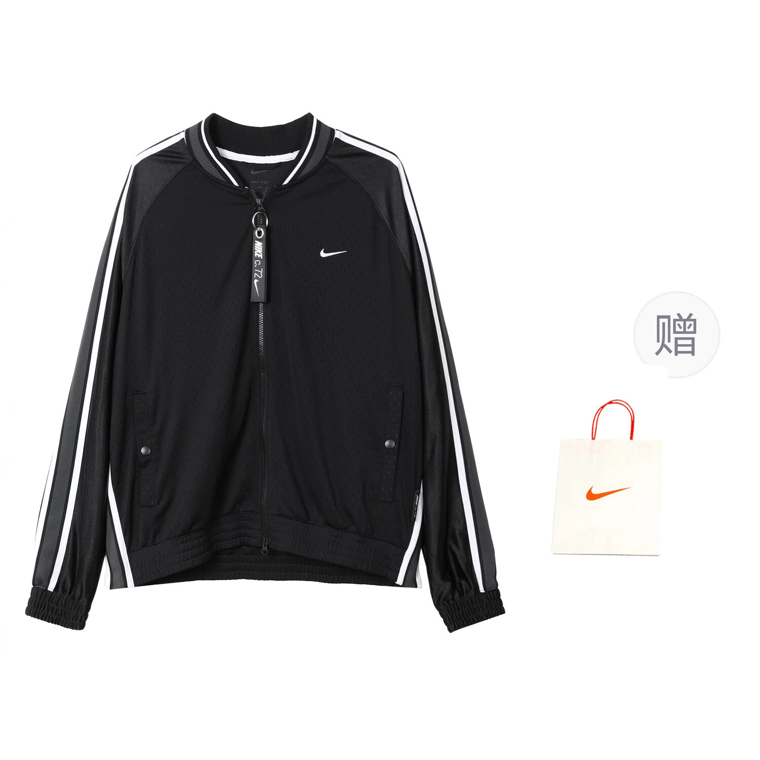 

Куртка мужская черный подарочная сумка Nike