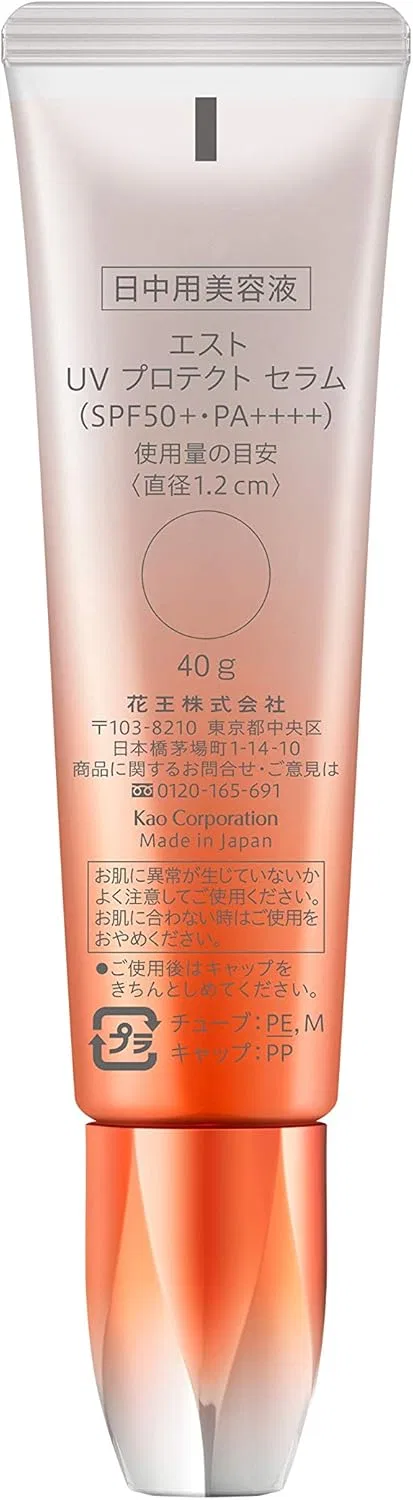 Солнцезащитный флюид для лица SPF50+ PA++++ 40 г Est — фото 2
