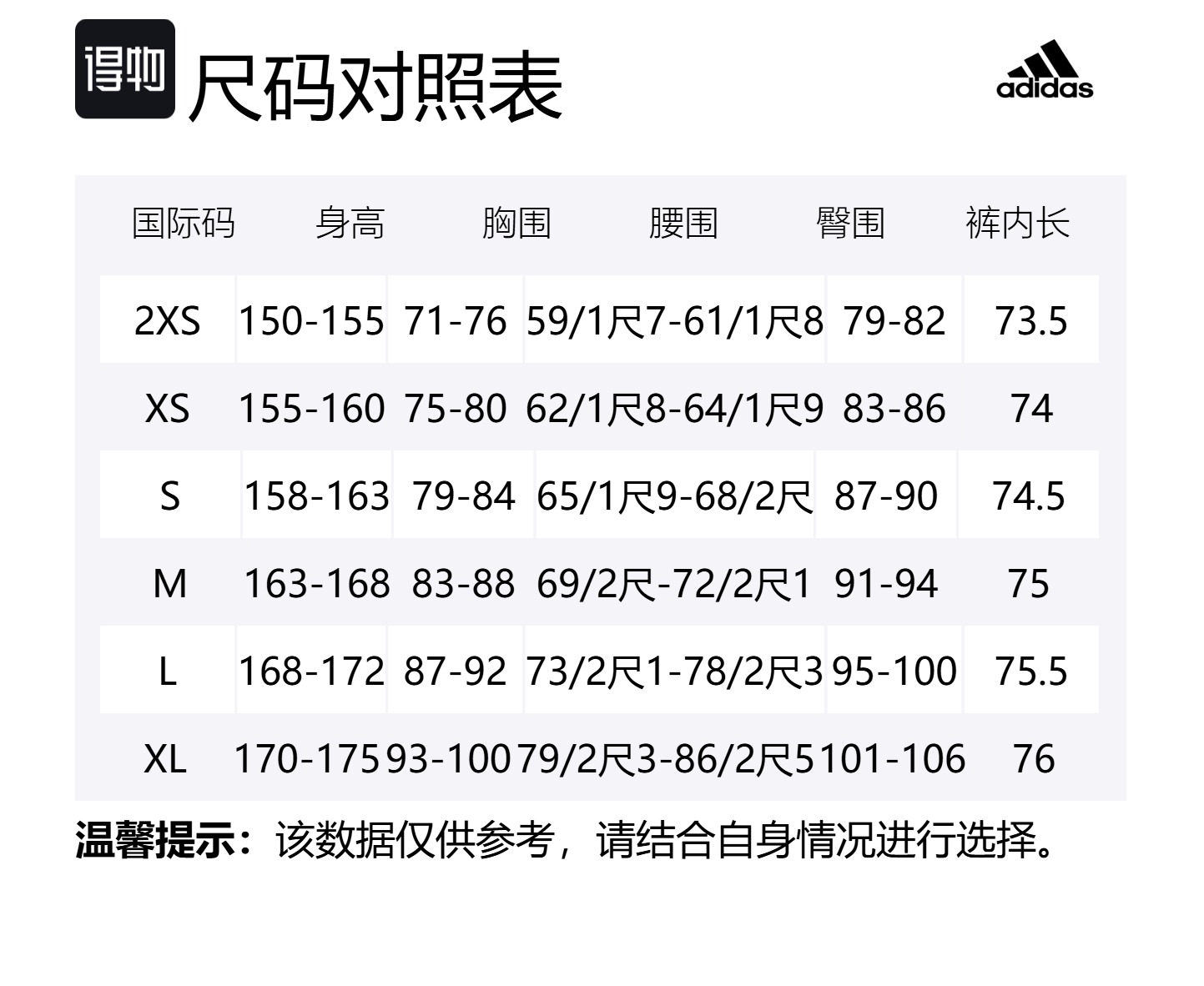 Футболка Adilenium Adidas, белый — фото 2