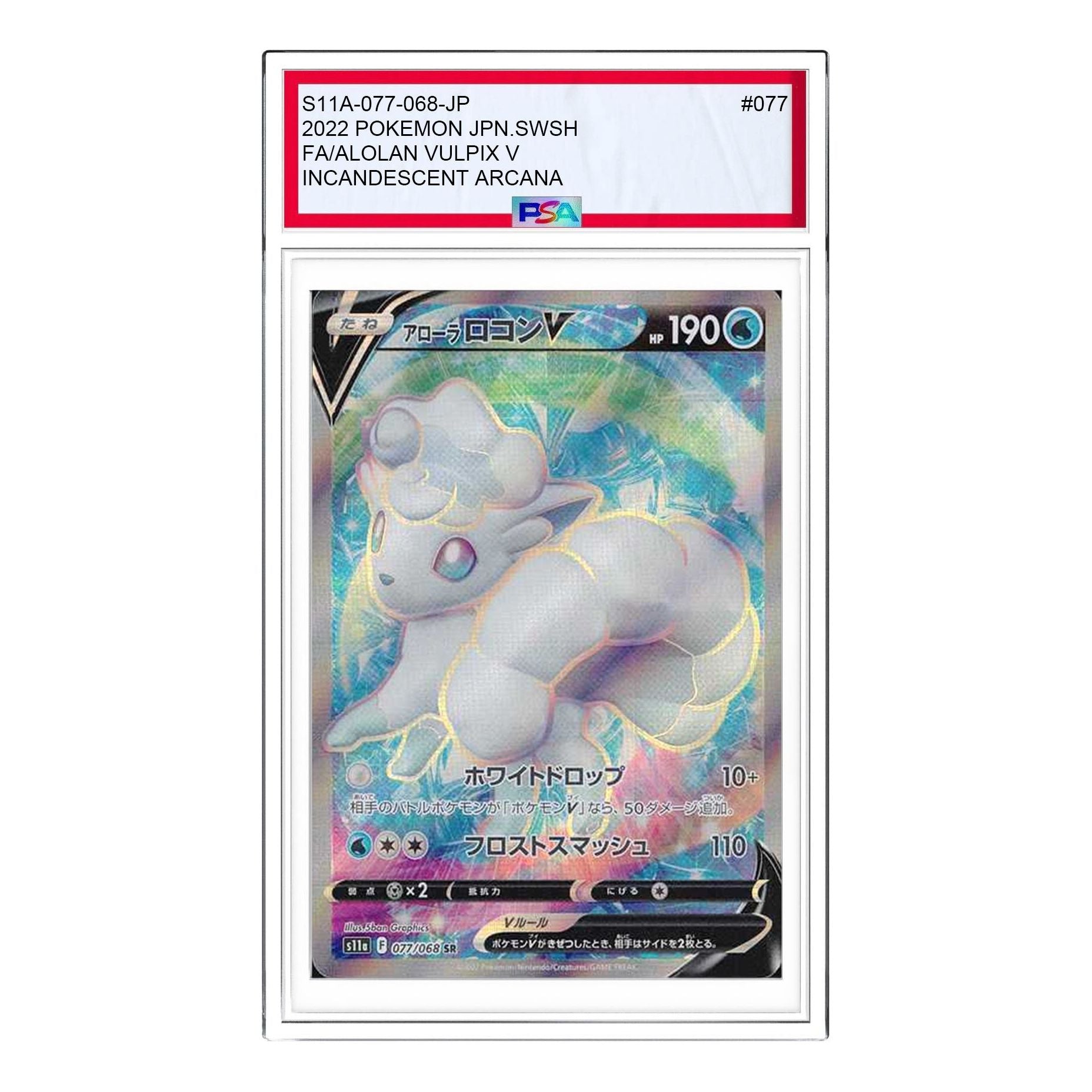 

Карта Pokemon Silver Tempest [s11a 077/068] 'Alola Vulpix V SR'