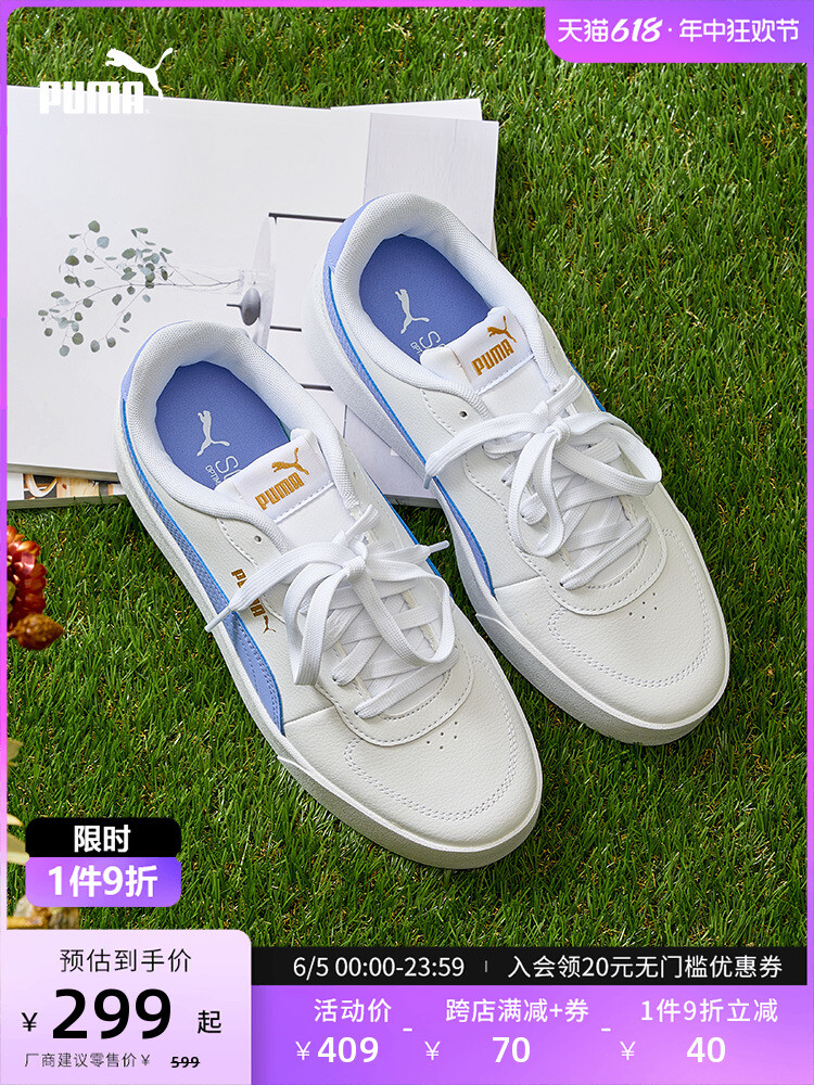 

Кроссовки классические Puma Skye Clean, белый / фиолетовый / золотой