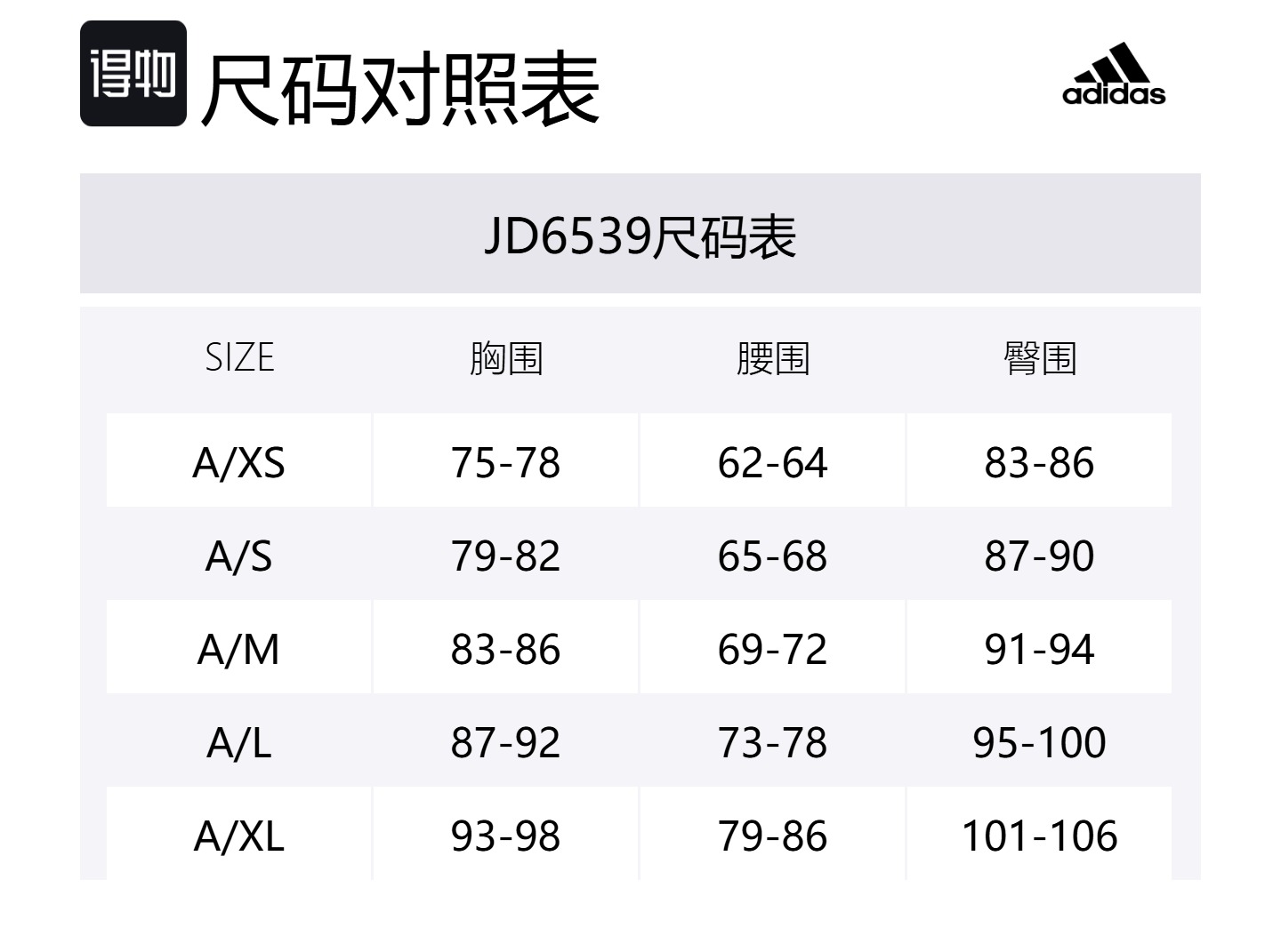 Adidas Спортивная куртка для женщин черная, Black — фото 2