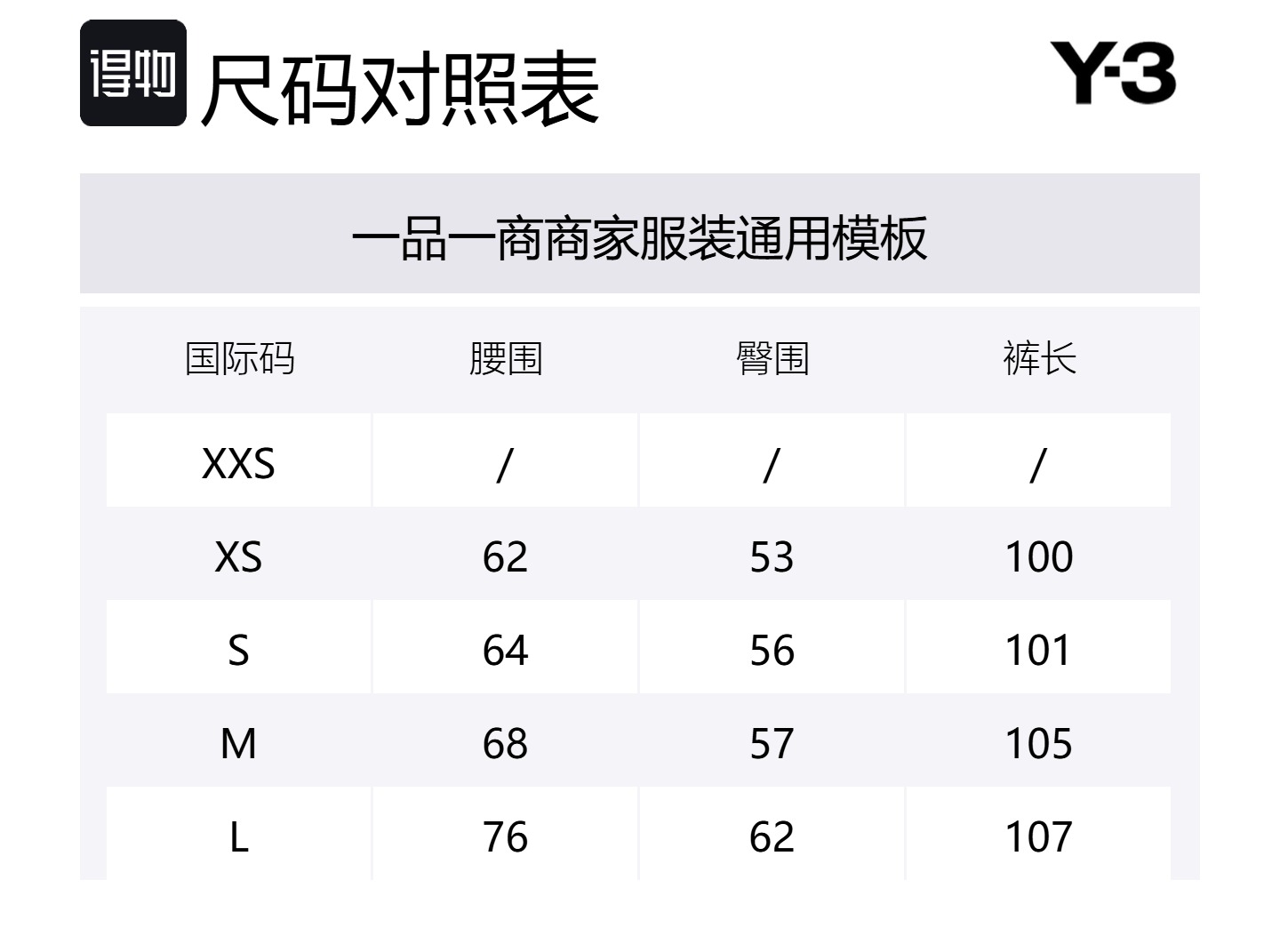Y-3 Женские повседневные брюки Y 3 светло-зеленые — фото 2
