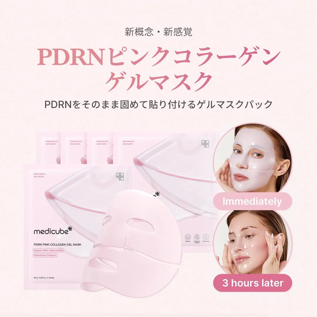 Сыворотка Medicube — PDRN Pink Collagen Gel Mask 4 Pack, 28 мл — фото 2