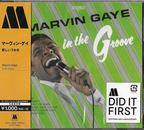 

CD диск Gaye, Marvin: In the Groove