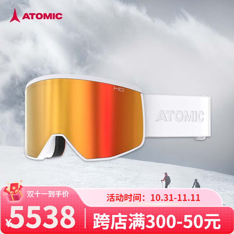 

Atomic Лыжные очки для мужчин и женщин FOUR серии белые с квадратными линзами