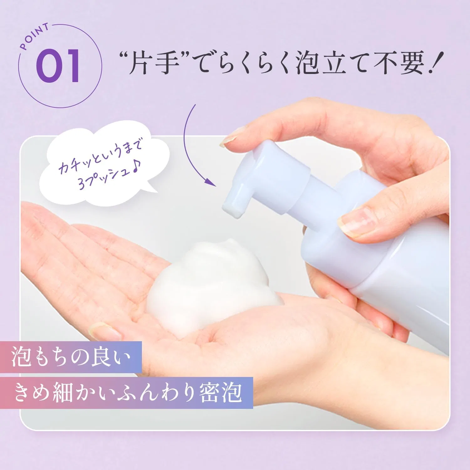 Пенка для умывания Attenir Comfort Mousse Wash, 150 мл, цитрусово-травяной аромат — фото 4