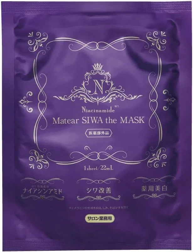 Набор масок для лица Wrinkaza Mask Dinos Special Set 30 листов x 2 пакета, 1 x 3 пакета — фото 4