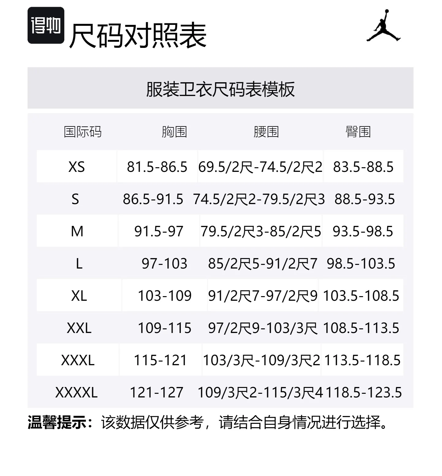 X A Ma Maniere Jacquard Hoodie Asia Sizing Jordan, coconut milk — фото 2