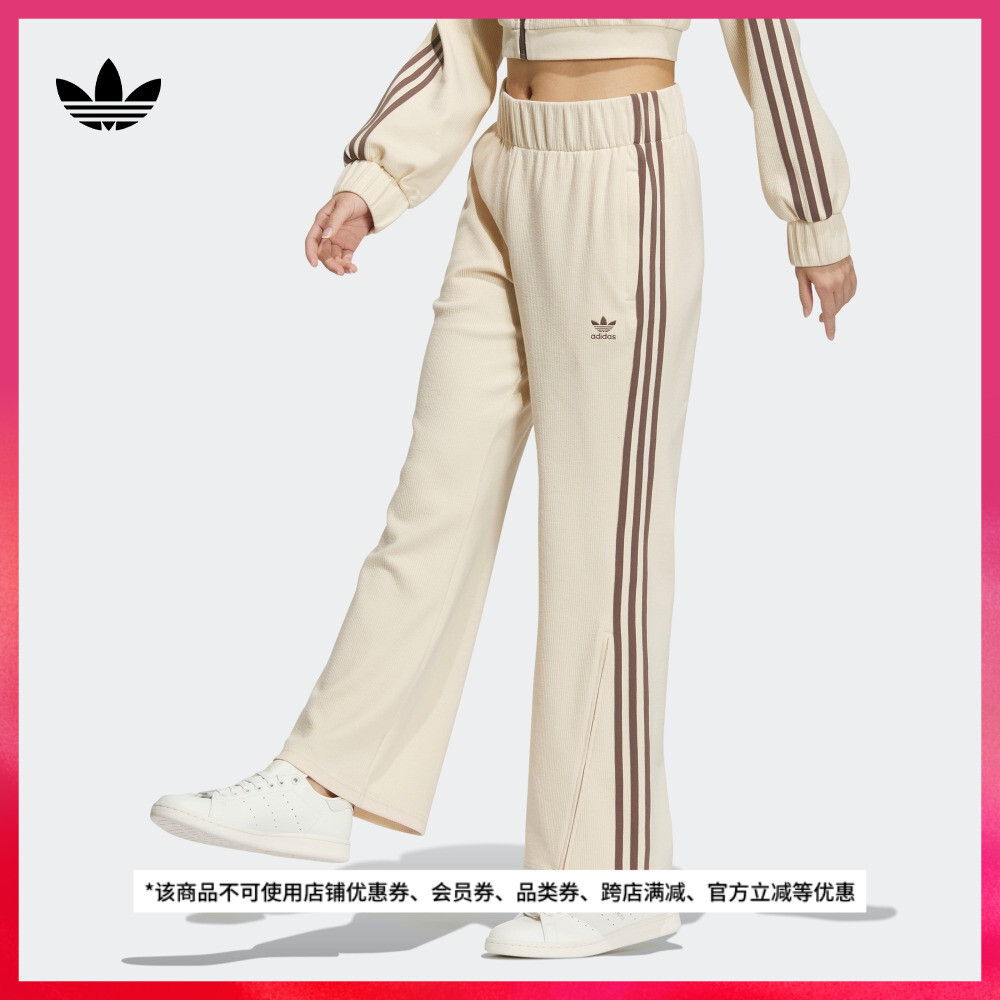 

Спортивные брюки-клеш Adidas Clever в стиле ретро, зеленый/черный
