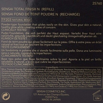 Total Finish Refill Spf10 Натуральный бежевый тональный крем 12G, Sensai — фото 3