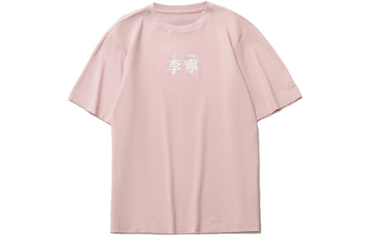 

Футболка спортивная LiNing Unisex Light Pink Red