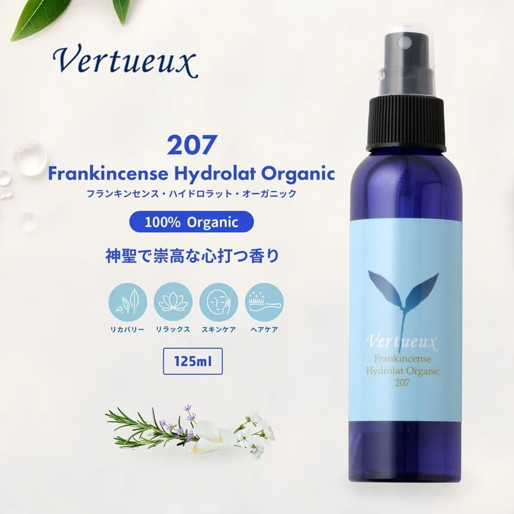 Лосьон для тела Frankincense Hydro Rat Organic Vertueux 125 мл — фото 2