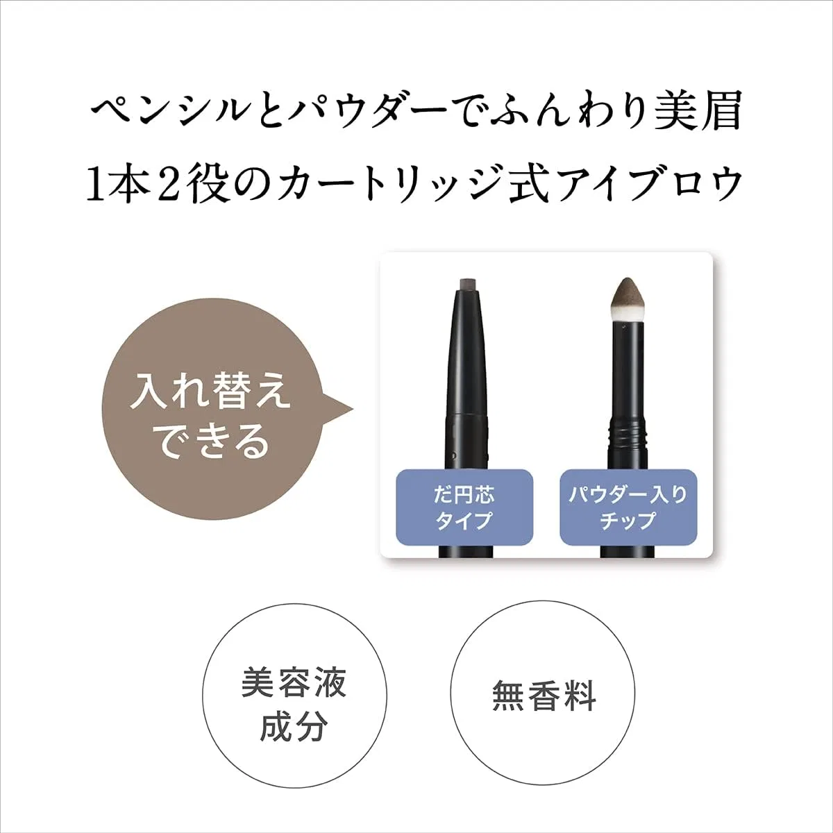 Карандаш для бровей Kiss Me Ferme Olive Brown, сменный стержень, 0.19 г — фото 3