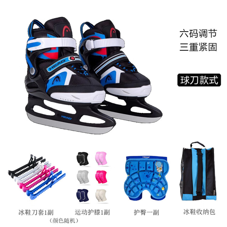 

HEAD Улучшенные детские регулируемые коньки для начинающих, Prince Blue + наколенники + чехол для коньков + сумка для катания + HEA, размер M (31-36), длина стопы 19-22.5 см