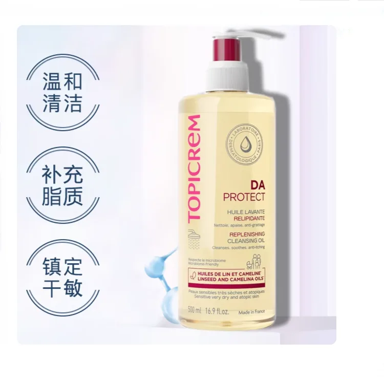 Topicrem DA PROTECT Oil Control Bath Oils Cleaning 500мл*2, 500ml — фото 2