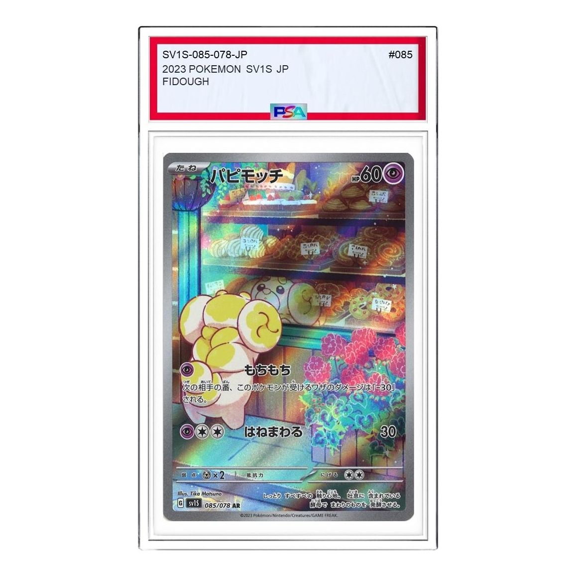 

Карта Pokemon Scarlet ex [SV1S 085/078] 'Fidough AR'