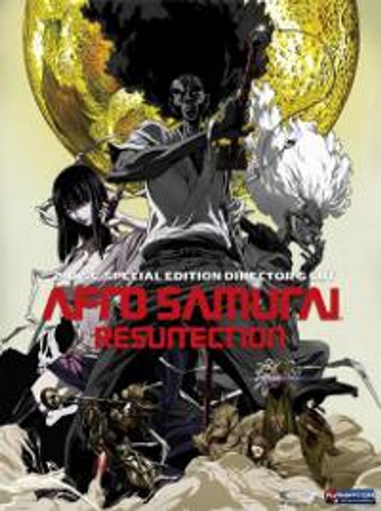 

Диск DVD Resurrection