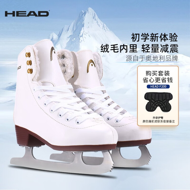 

HEAD Коньки для фигурного катания F200 для начинающих, детей и взрослых для ледовых катков + защита для бедер, размер 33