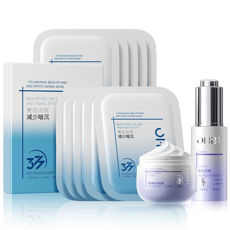 

Набор для ухода за кожей для осветления темных пятен и постакне OHBT