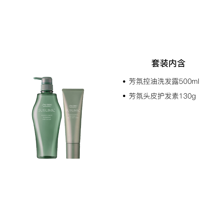 Набор шампуня и кондиционера SHISEIDO Chan Protective Dao Fragrance Scalp Collection Hydrate 500 мл + 130 г Shiseido Professional, two-piece set: aromatic oil control shampoo 1000ml+aromatic hair conditioner 1000g — фото 2