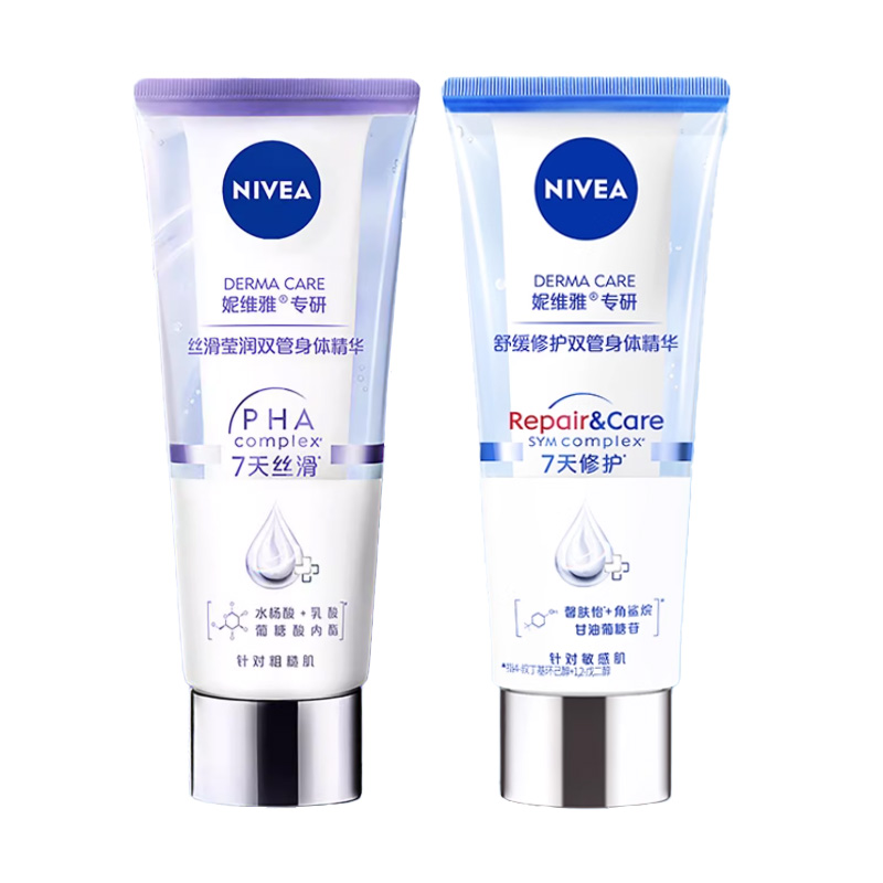 

Шелковистый и сияющий набор лосьон для тела ароматический эффект 200мл+200мл NIVEA