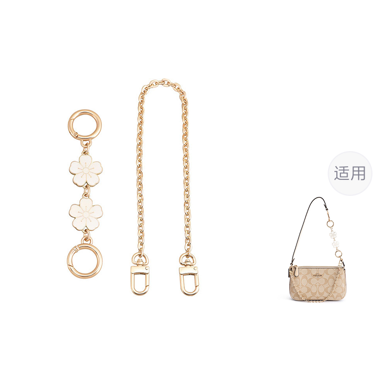 

Luxury Care Artisan Workshop Ремень для сумки, White Cherry Blossom Extender Chain 13cm+Decorative Chain 35cm