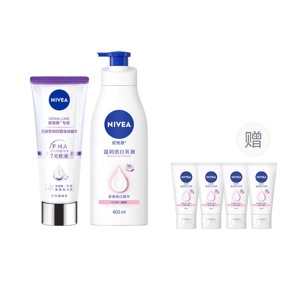Увлажняющий лосьон для тела с 2 альфа-гидроксикислотами NIVEA, Silky and moist 200ml + Big white bottle 400ml + Big white bottle 30ml * 4