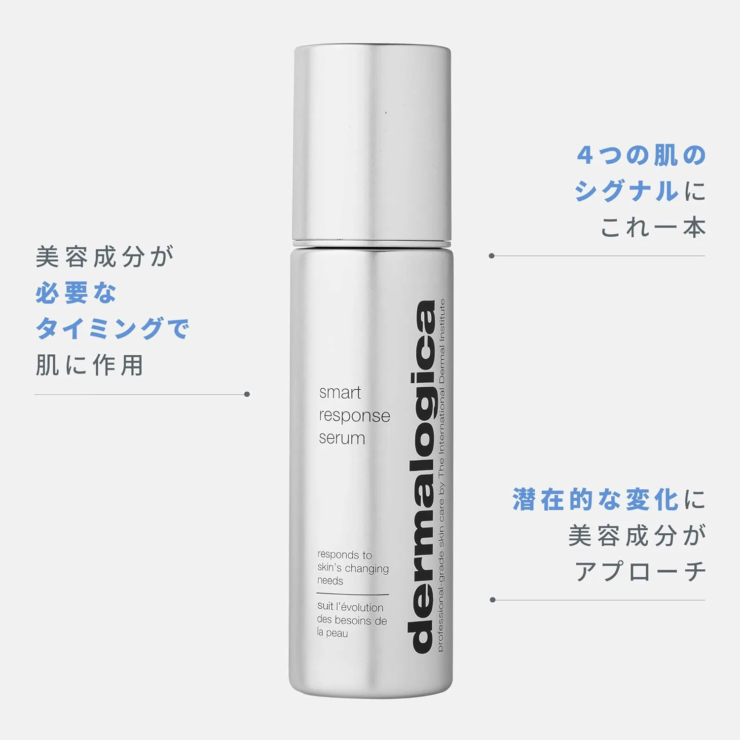 Сыворотка Dermalogica — Для лица Smart Response Serum, , для сухой и чувствительной кожи, 30 мл — фото 4