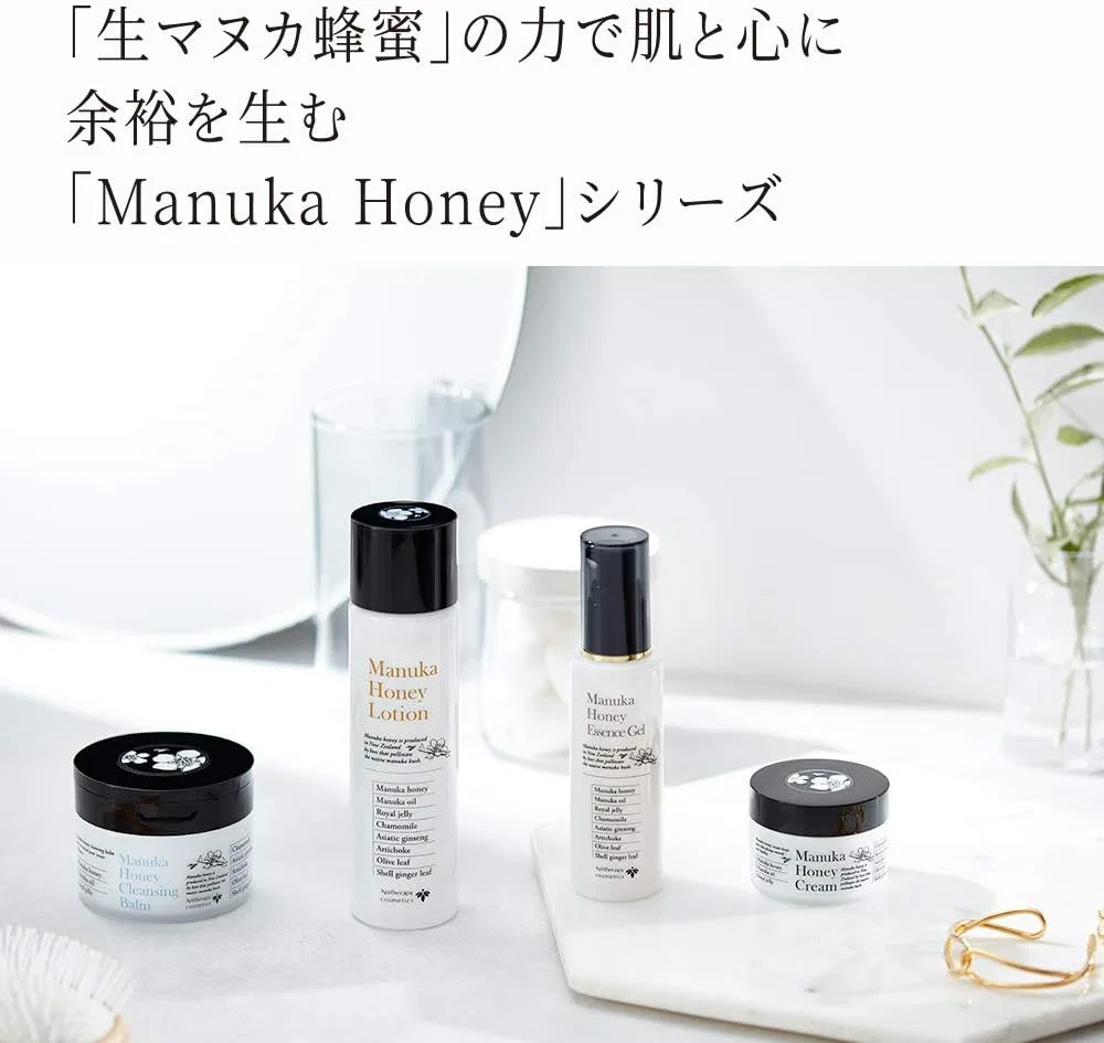 Лосьон для тела Manuka Honey, увлажняющий, Yamada Bee Farm, 150 мл — фото 2