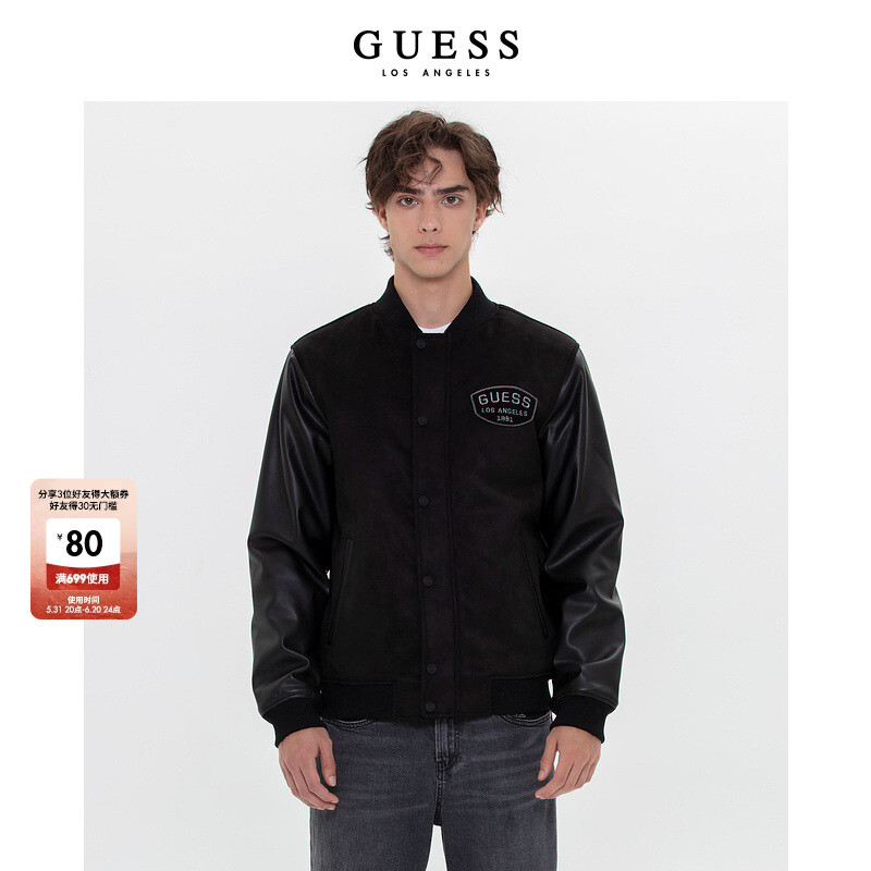 

Куртка мужская Guess бархатная, черный