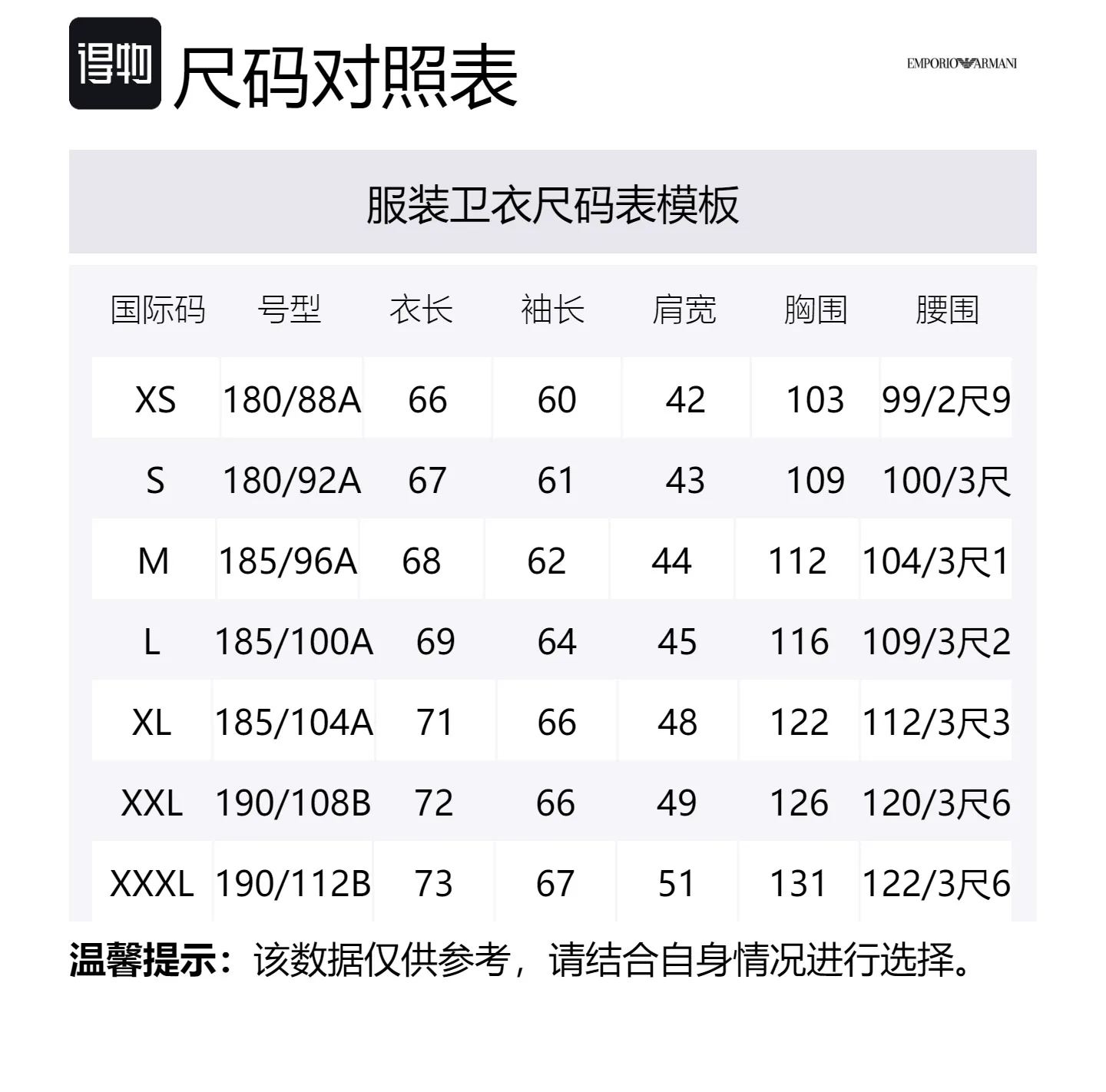 

Asv Double jersey свитшот с вышивкой на китайский Новый год EMPORIO ARMANI, черный