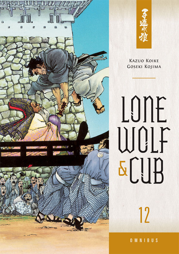 

Манга Lone Wolf & Cub Manga Omnibus Volume 12