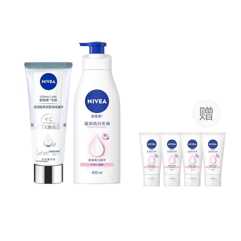 Увлажняющий лосьон для тела с 2 альфа-гидроксикислотами NIVEA, Light Moisturizing and Brightening 200ml + Large White Bottle 400ml + Large White Bottle 30ml * 4