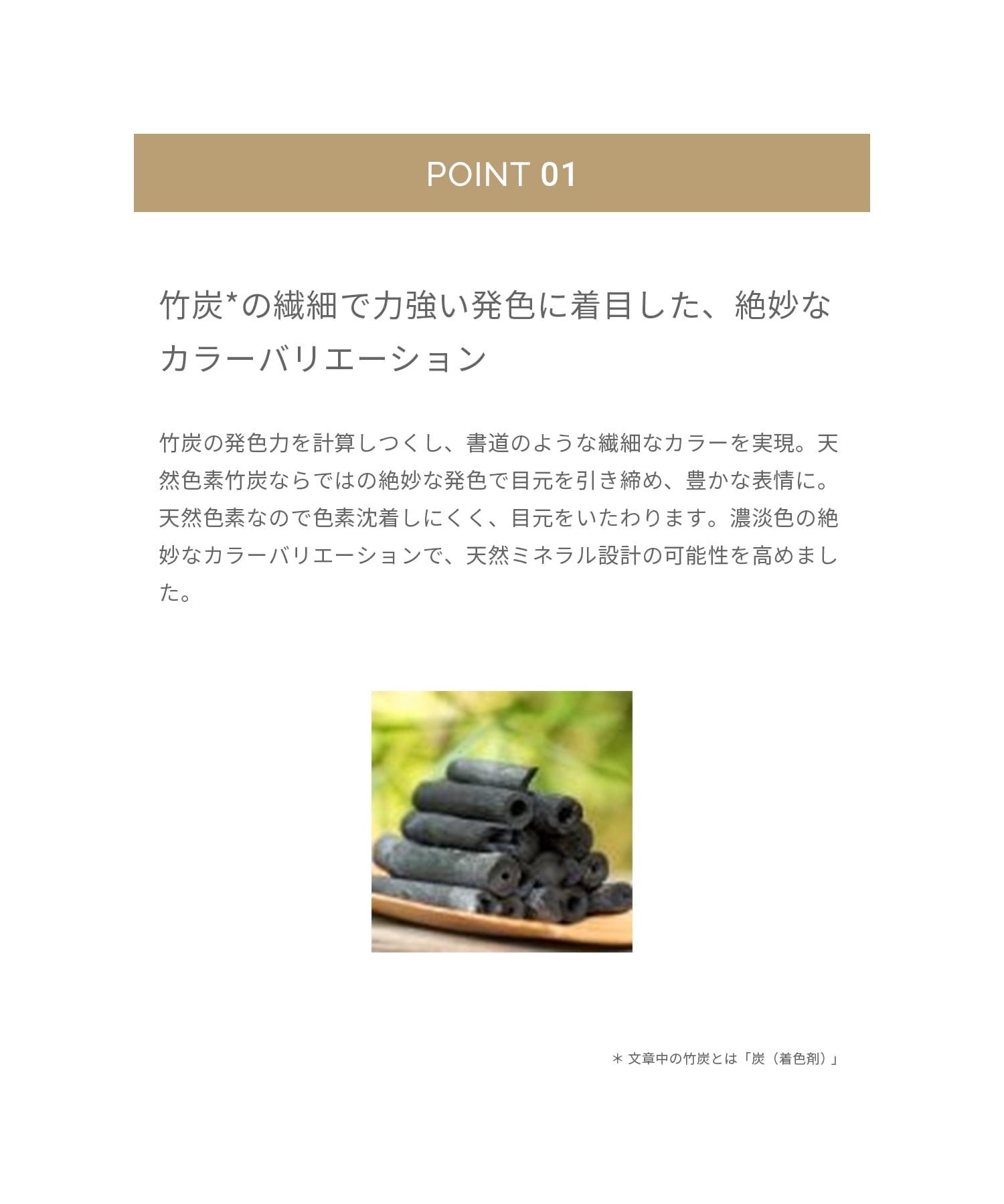 Минеральная угольная подводка для глаз Mimc, 01 Sumi Black — фото 3