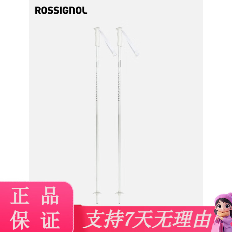 

Rossignol Новинка 24/25 golden chicken профессиональные двойные лыжные палки серия electra для любого рельефа из алюминиевого сплава, белый 1 белый, 125